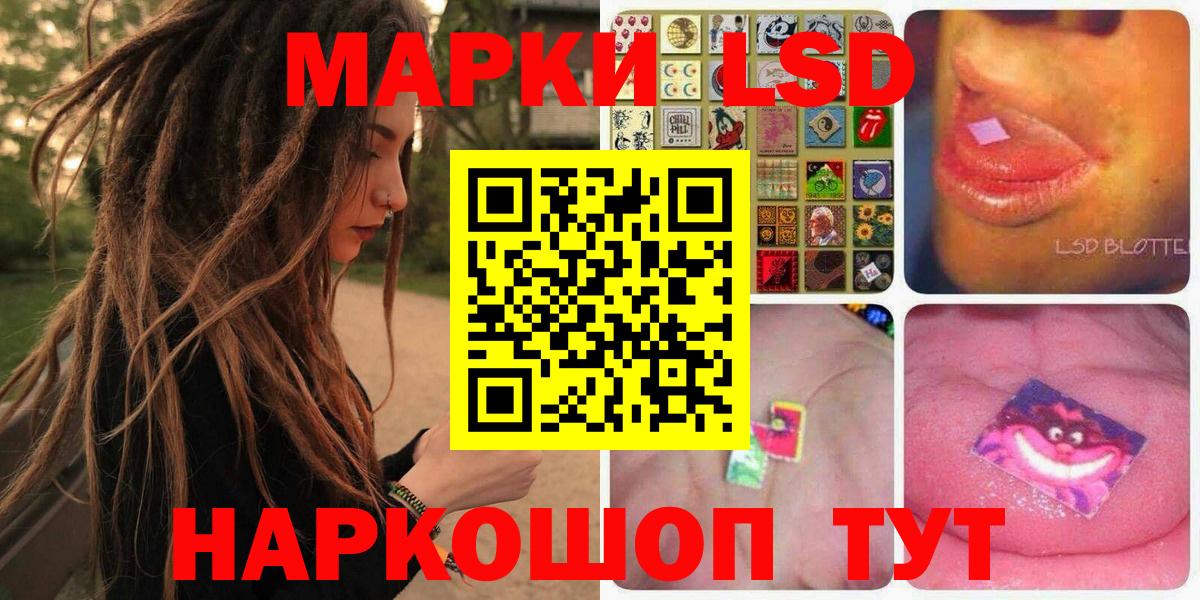 Марки NBOMe 1,8мг  Марки NBOMe 1,8мг  Вход с VPN  магазин    Рославль 