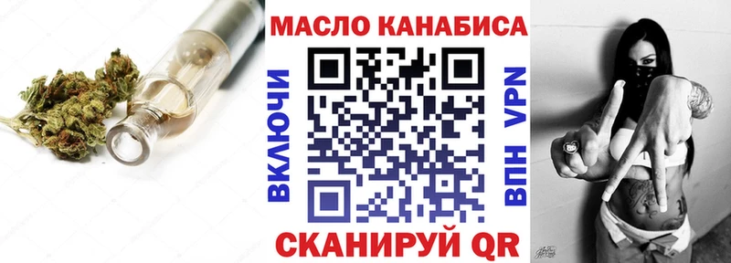 сколько стоит Рославль Дистиллят ТГК вейп с тгк