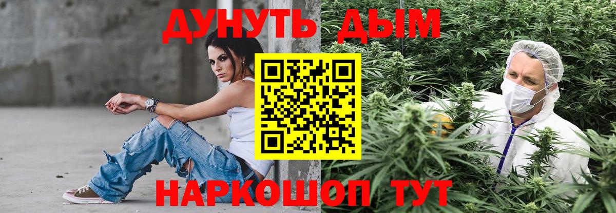Каннабис THC 21%  Шишки марихуана SATIVA & INDICA  Вход с VPN  Рославль  Марихуана Amnesia 