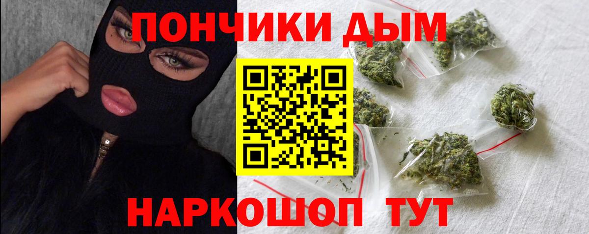 Шишки марихуана SATIVA & INDICA  Рославль  Каннабис планчик 